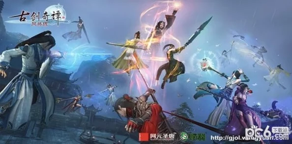 古剑奇谭ol操作要求低的职业有哪些？