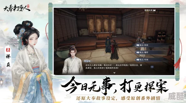 《大奉打更人》gvg资源副本怎么玩？