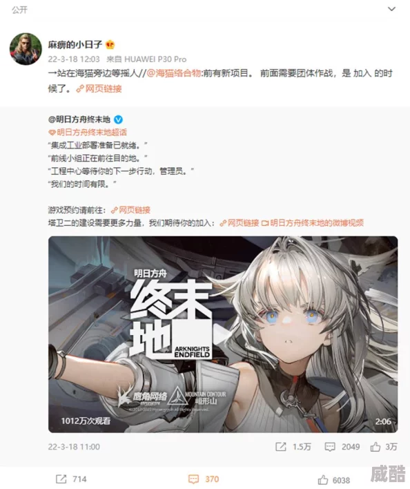 《明日方舟终末地》工业玩法：该如何玩转工业系统？