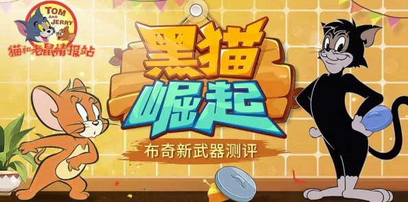 黑猫布奇技能削弱后，还能玩吗？