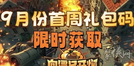 《向僵尸开炮》12月寻星访月活动，大奖选哪个最划算？