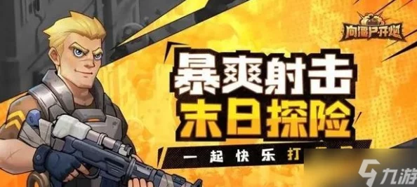 《向僵尸开炮》12月寻星访月活动，大奖选哪个最划算？