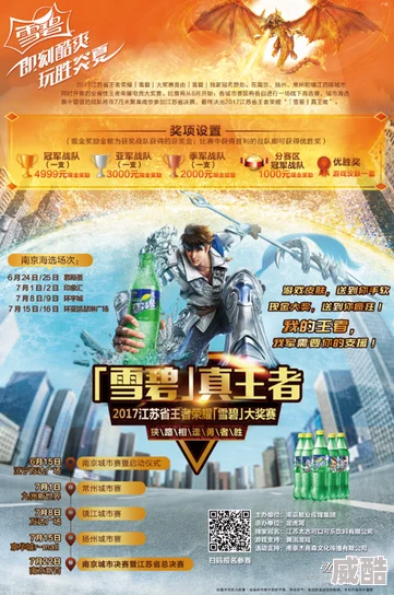 《向僵尸开炮》12月寻星访月活动，大奖选哪个最划算？
