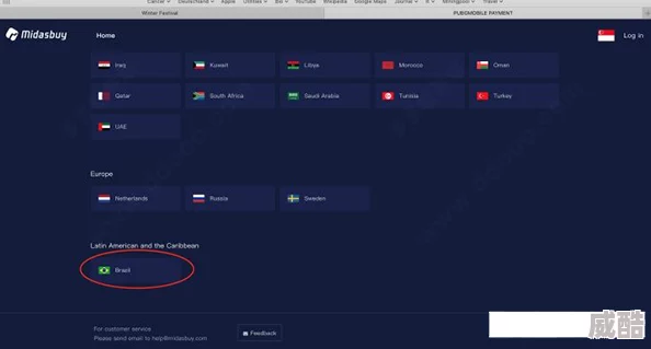地铁逃生用什么加速器好？pubg加速器推荐