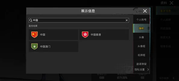 地铁逃生用什么加速器好？pubg加速器推荐