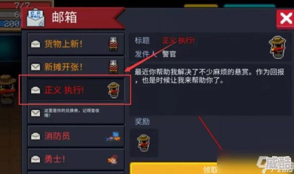 元气骑士魔法区域解锁需要什么条件？