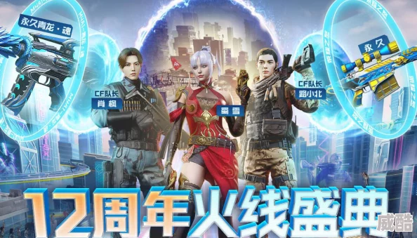 真的有免费cf点领取方法吗？