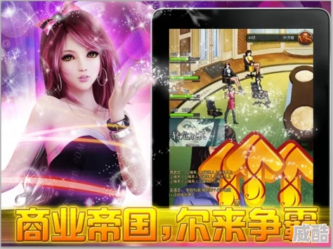 如何在中国式网游里高效“肝”出爽文体验？
