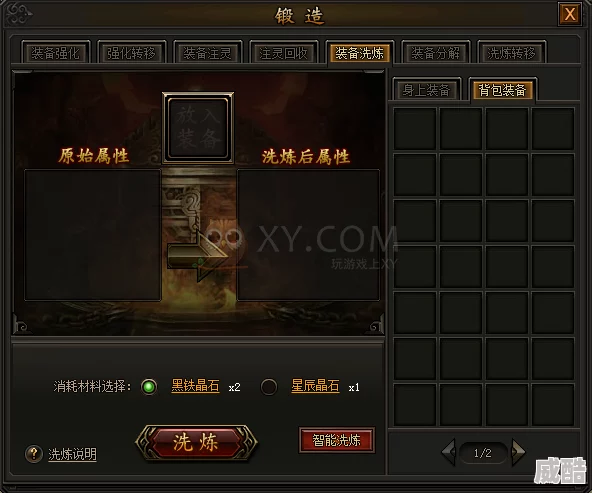 s13炼尸小炮怎么玩？