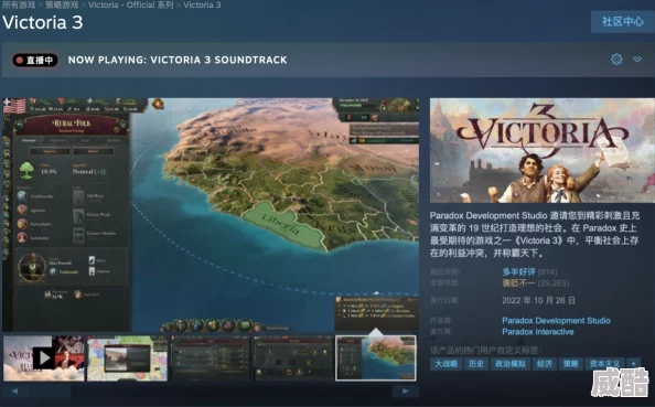 《维多利亚3》：steam昵称该怎么起才能脱颖而出？