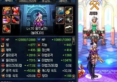 女漫游和男漫游，玩哪个更有优势？