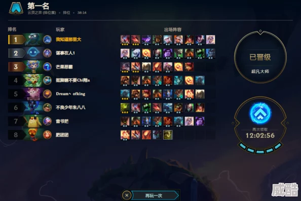 s13巨魔还能玩？这套阵容教你轻松上分！