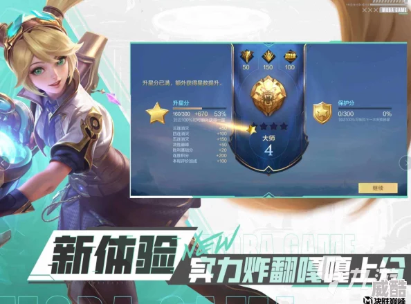 决胜巅峰中路怎么玩才能carry全场？
