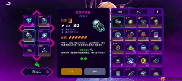 霓虹深渊：无限星海归墟剑灵哪个最强？图鉴及强度解析