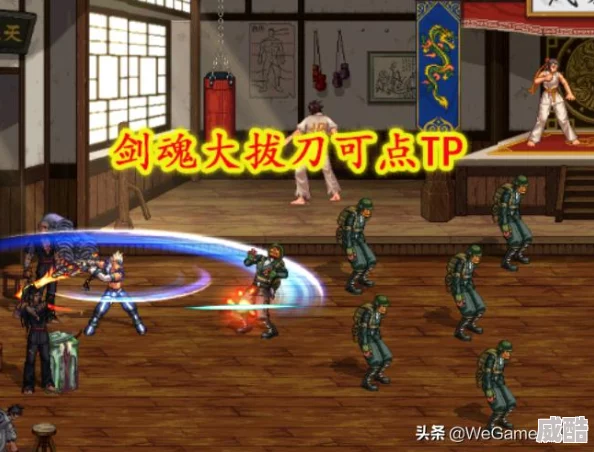 dnf晶体契约选择什么好？