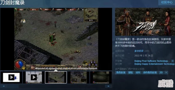 刀剑封魔录第一幕支线任务有哪些？怎么触发和完成？