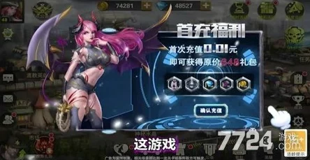 女神危机竞技场怎么玩？