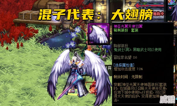 阿拉德勇士转战晶核？ 游戏选择困惑求解答