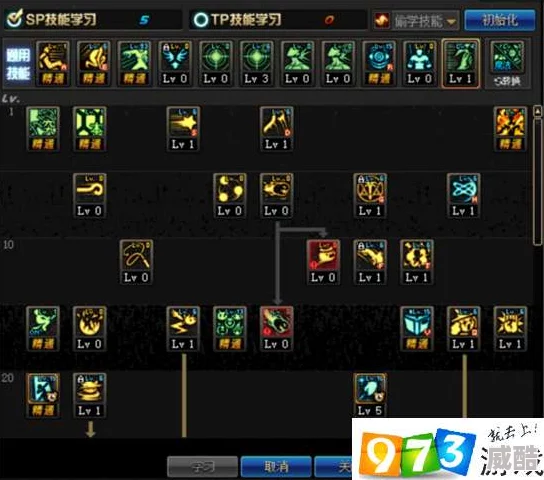 115级诱魔者怎么加点才能输出最大化？