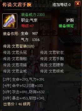 紫命小唐推塔为何如此高效？《最强祖师》推塔技巧解析