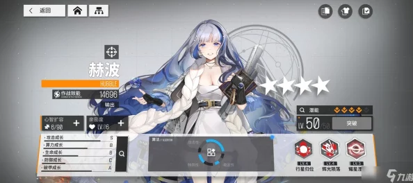 缠枝在《少女前线：云图计划》中表现如何？