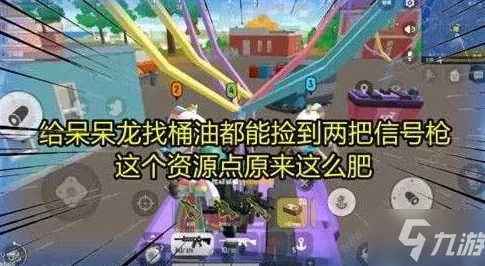 《香肠派对》喵沙岛地图，安全区刷新有什么规律？