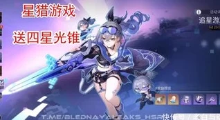 3.0下半卡池星琼有多少？
