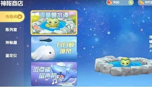 摩尔庄园河童温泉获取方式是什么？还有其他推荐内容吗？