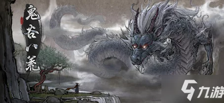 《鬼谷八荒》止水仙祠有什么玩法技巧？