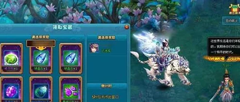 梦幻飞仙橙装如何高效获取？