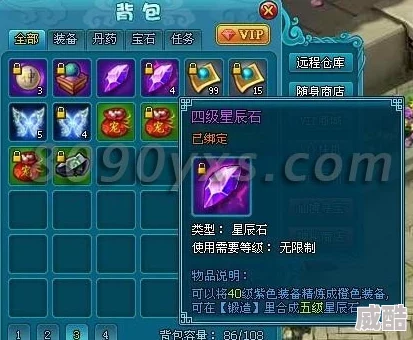 梦幻飞仙橙装如何高效获取？