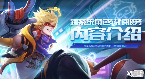 新英雄空空儿什么时候上线王者荣耀？