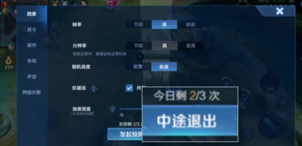 《王者荣耀》10v10模式怎么玩？