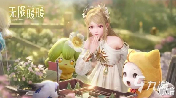 《无限暖暖》奇想星究竟有多少？