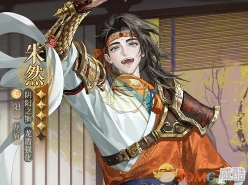 《如鸢》朱然有什么技能？