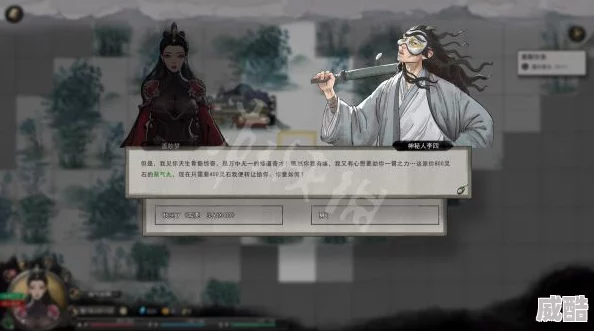 《鬼谷八荒》如何打造最强自建宗门？