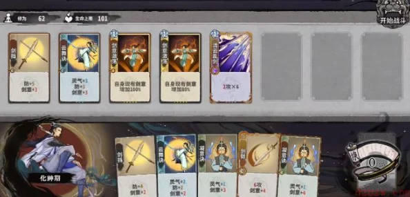 弈仙牌命狂陆剑心怎么玩？剑守流派如何入门？