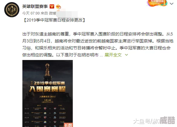 英雄联盟点赞功能为何取消？