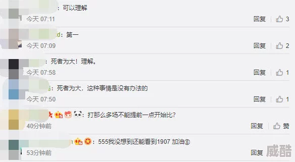 英雄联盟点赞功能为何取消？