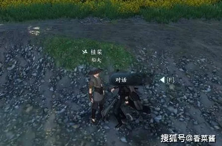 《逆水寒手游》说英雄卡州桥明月照离人怎么获得？