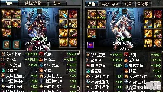 剑魂换装选择多，哪个提升更大？