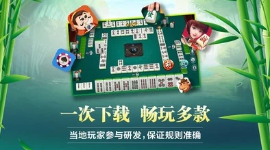 《微乐四川麻将》怎么看别人打牌？