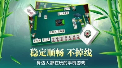 《微乐四川麻将》怎么看别人打牌？