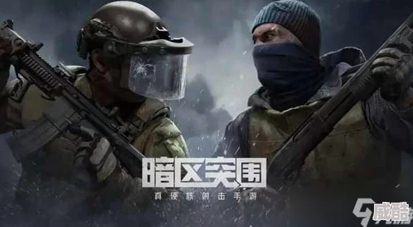 暗区突围v区如何添加好友？
