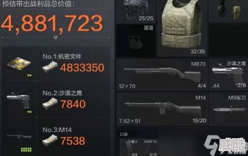 暗区突围v区如何添加好友？