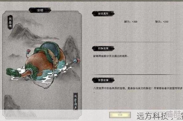 《鬼谷八荒》太古残卷怎么获得？