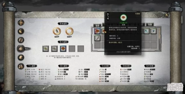 《鬼谷八荒》太古残卷怎么获得？