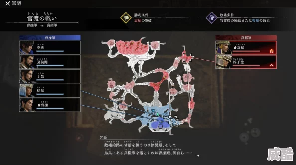 真三国无双起源活身功武艺效果如何解锁？