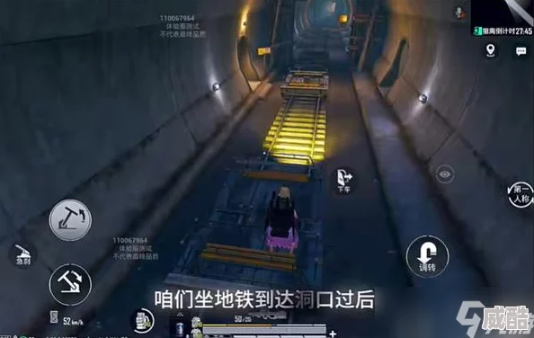 《和平精英》地铁逃生冰河禁区如何进入辐射区？