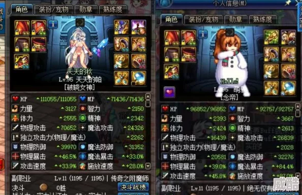 dnf复苏之风时装哪套外观更受欢迎？